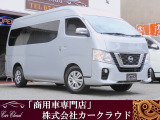 NV350キャラバンワゴン 2.5 GX スーパーロング ハイルーフ 低床 電動スライドD/アラウンドビューモニタ