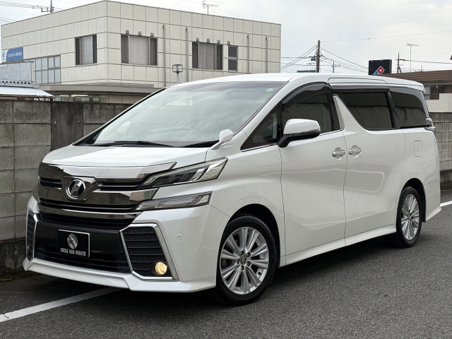 ヴェルファイア 2.5 Z 