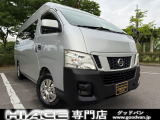 日産 NV350キャラバン
