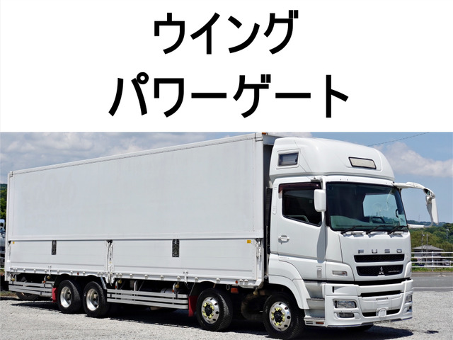 スーパーグレート ウィング パワーゲート 跳上パワーゲート1t大型アルミウイングア