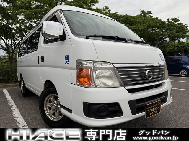 キャラバン 3.0 DX スーパーロング ディーゼル 4WD 福祉車両 車椅子2基 ドラレコ AT