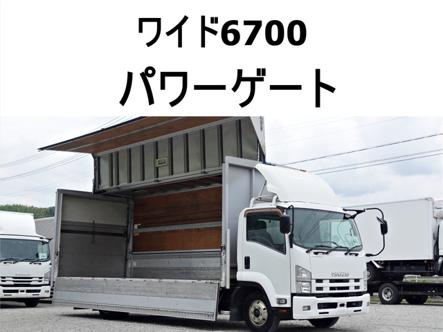 フォワード ウィング 跳上パワーゲート1tワイドアルミウイング