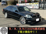【中古車情報】トヨタ セルシオ 4.3 C仕様 インテリアセレクション  の中古車詳細（走行距離：14.9万km、カラー：ブラック、販売地域：神奈川県厚木市上荻野字田尻）