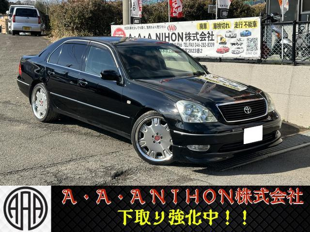 セルシオ 4.3 C仕様 インテリアセレクション 