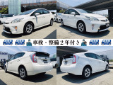 プリウス 1.8 S 