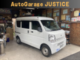エブリイ PA リミテッド ハイルーフ 4AT・禁煙車・車検2年整備付