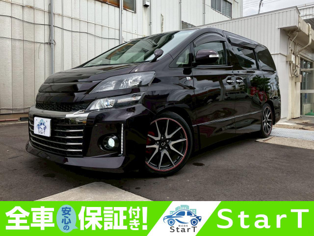 ヴェルファイア 2.4 Z Gs サンルーフ/後席M/両側電動/下部防錆済