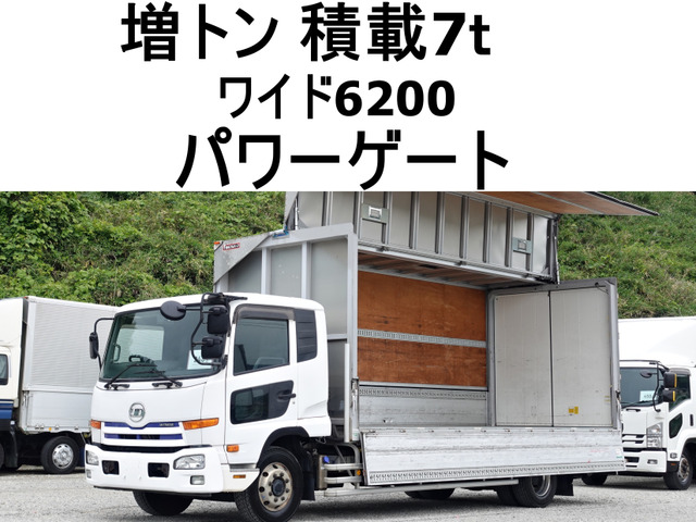 コンドル アルミウイング 増トン格納パワーゲート1tワイドアルミウ