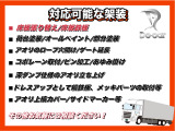 タイタン 3.0 ワイド ロング フルワイドロー 1.95トン MT 荷寸436-207