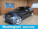 BMW 3シリーズセダン