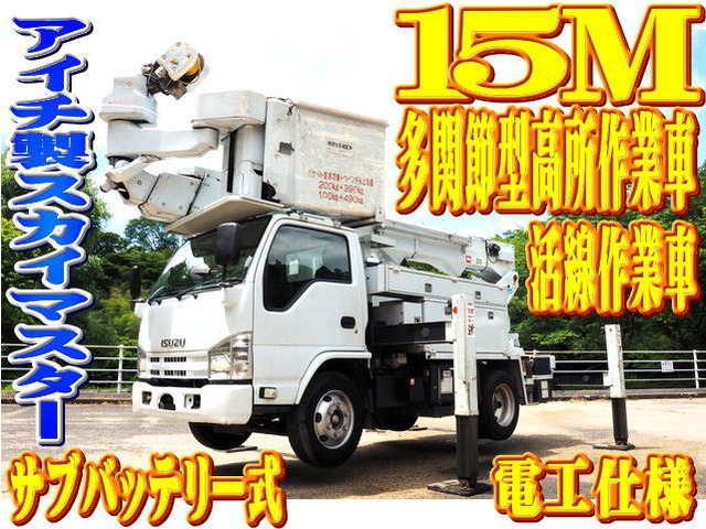 エルフ 高所作業車 アイチ製 15m 電工仕様 高所作業車