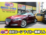 【中古車情報】ジャガー XF 2.0 ラグジュアリー  の中古車詳細（走行距離：8.4万km、カラー：ワインレッド、販売地域：愛知県名古屋市中川区八熊）