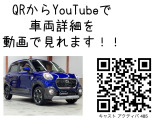 キャスト アクティバ Gターボ SAII Bluetoothナビ ETC スマート