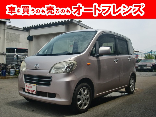 タントエグゼ X スペシャル 軽自動車安心保証整備車検2年付格安関西