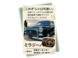 ダイハツ ミラジーノ