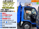 エルフ 3.0 強化ダンプ フルフラットロー ディーゼル ダンプ 積載3t! F6速 車検1年