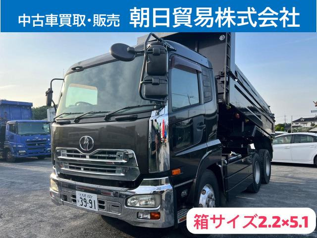 クオン ダンプ ☆実走行