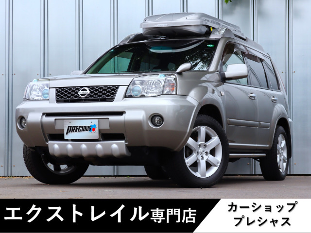 エクストレイル 2.0 Xtt 4WD ハイパールーフレール