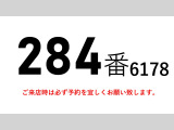 フォワード ウィング 格納パワーゲート1tワイドアルミウイング