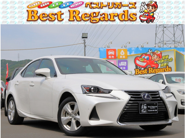 IS 300h 車検整備付 3.0Mキロ Bカメラ