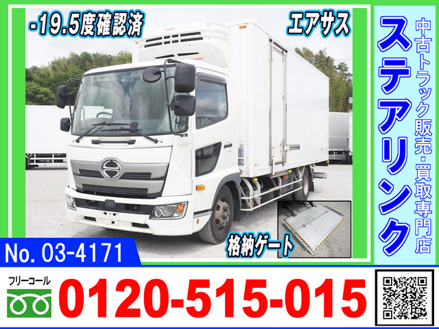 レンジャー 冷凍車 格納ゲート エアサス サイド扉 低温設定