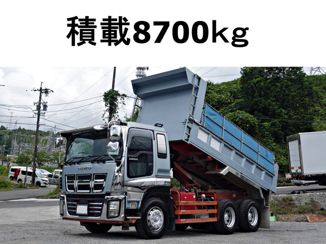 ギガ ダンプ 大型ダンプ積載8.7t2デフ