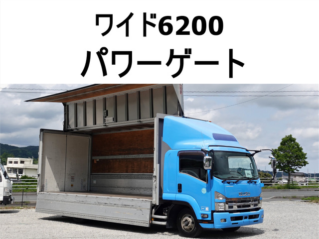 フォワード ウィング 格納パワーゲート1tワイドアルミウイング