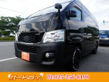 日産 NV350キャラバン