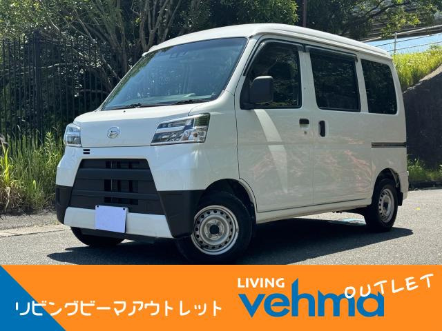 ハイゼットカーゴ デラックス SAIII ハイルーフ 