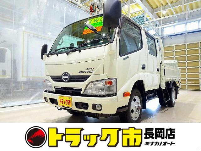 デュトロ 4.0 ダブルキャブ セミロング 高床 ディーゼル 4WD 2t アーム式PG付