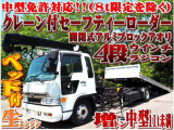 日野 レンジャー