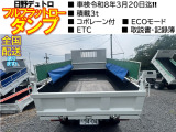 デュトロ  積載3t!!コボレーン付 車検R8.3