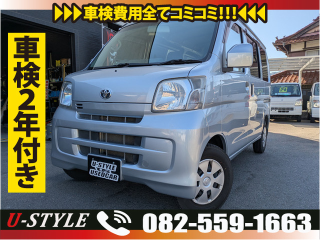 ピクシスバン クルーズ ハイルーフ 4WD 