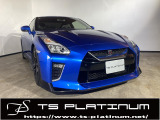 【中古車情報】日産 GT-R 3.8 プレミアムエディション 4WD 低走行 の中古車詳細（走行距離：3.1万km、カラー：ブルー、販売地域：福岡県糸島市末永）
