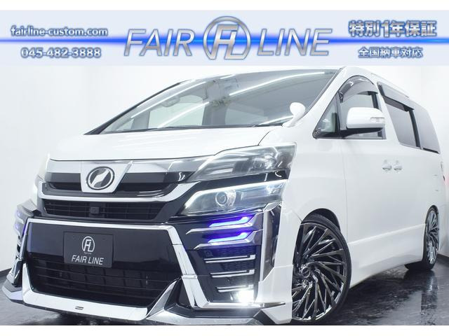 ヴェルファイア 2.4 Z プラチナセレクション 両側パワースライド 車高調 後席モニター