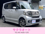 ホンダ N-BOXカスタム G Aパッケージ