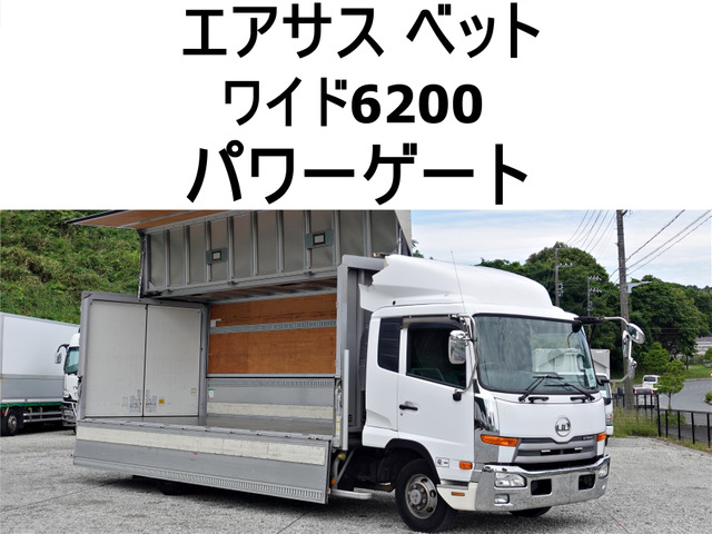 コンドル アルミウイング 格納パワーゲート1tワイドアルミウイング