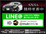 株式会社Top Material(トップマテリアル)TEL0794-76-6000!ラインID「@muk6662s」♪メールtop_material_kobe@yahoo.co.jp!