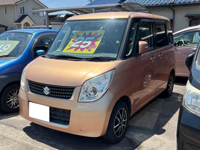パレット リミテッドII 