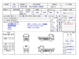 フォワード ダンプ 4tダンプ Lゲート 11万キロ