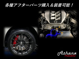 各種アフターパーツ取扱店/ご希望の車両を自分好みにカスタマイズ可能です!是非おクルマのご購入と併せて希望をお聞かせください!