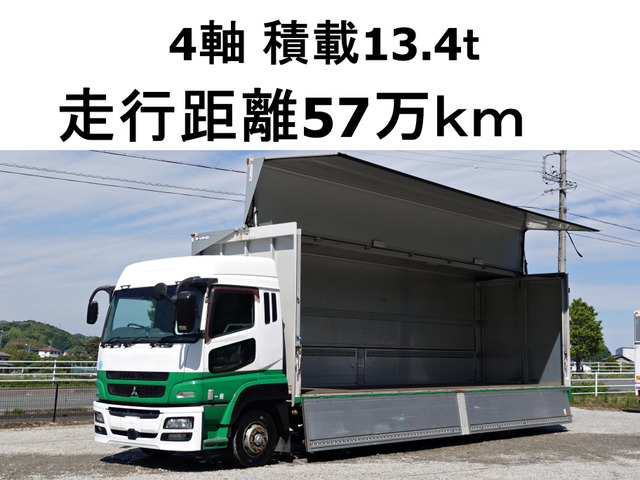 スーパーグレート ウィング 大型アルミウイングアルミウィング