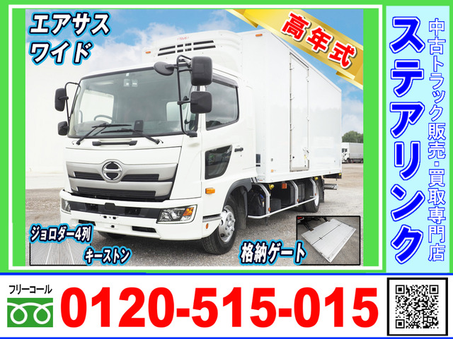 レンジャー 冷蔵冷凍車 格納ゲート ジョロダー キーストン