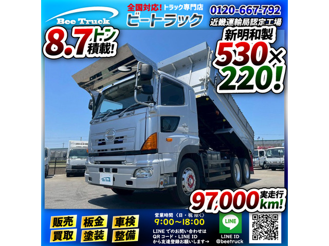 プロフィア ダンプ 額縁アオリ E13C 380馬力 大型