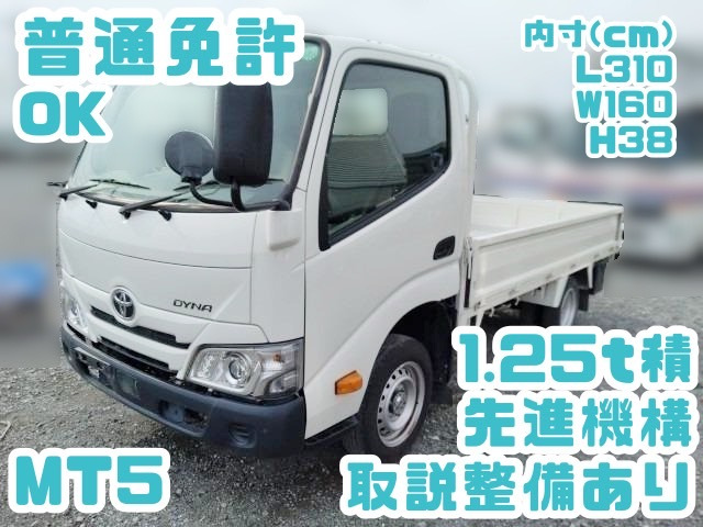 ダイナ  No.302、普通免許OK、MT5