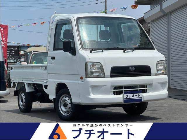 サンバートラック TB 4WD パートタイム4WD パワステ 3方開