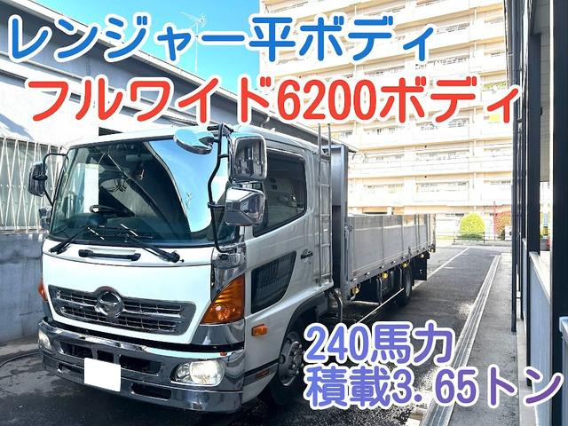 レンジャー  平ボディ フルワイド 6.2mボディ