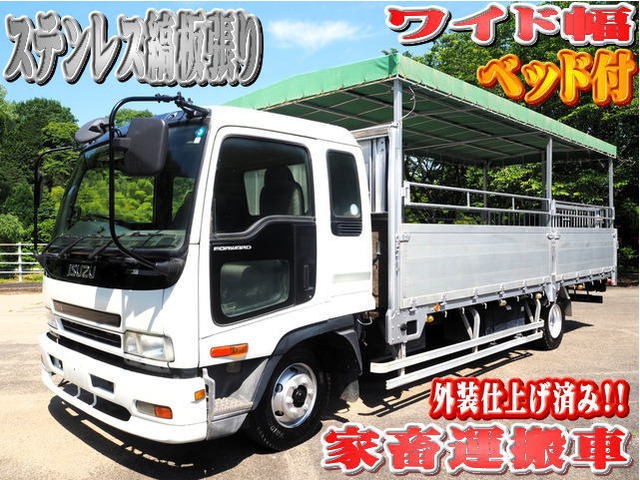フォワード  家畜運搬車 ベッド付 ワイド幅