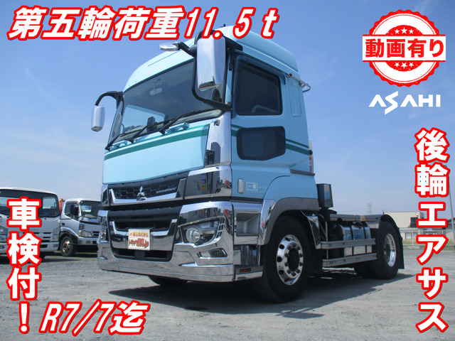 スーパーグレート トレーラーヘッド 第五輪荷重11.5t後輪エアサス