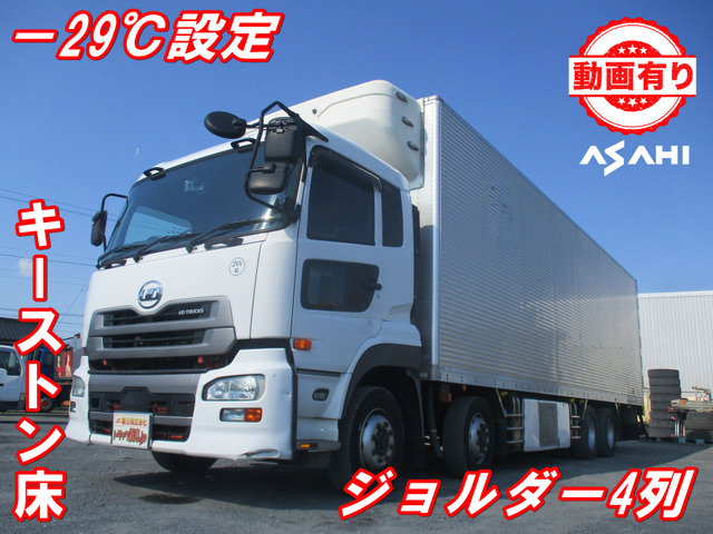クオン 冷凍冷蔵車 -29℃設定キーストン床別エンジン